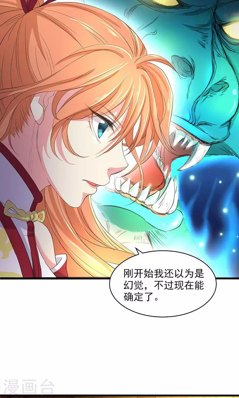 第50话28