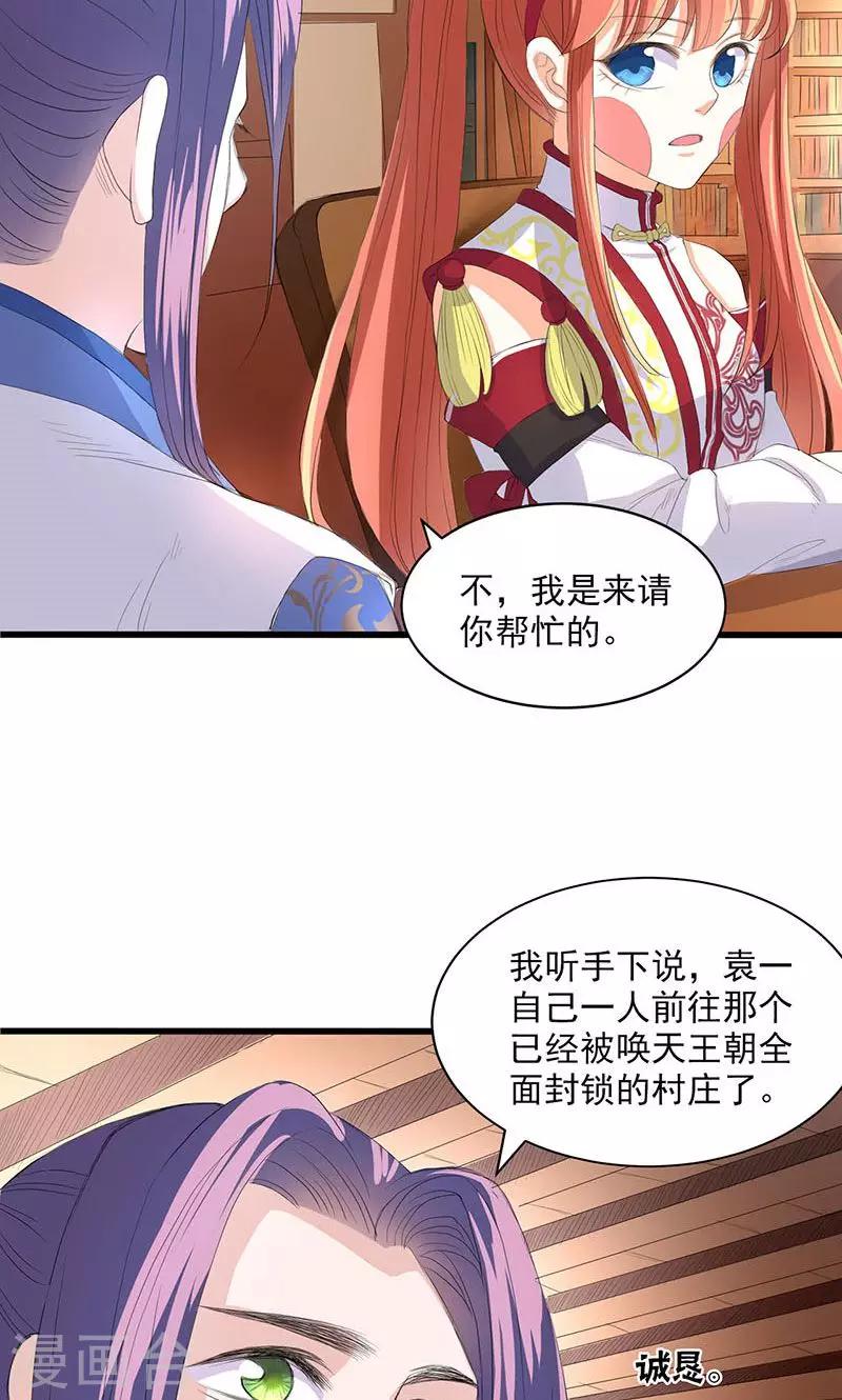 第50话3