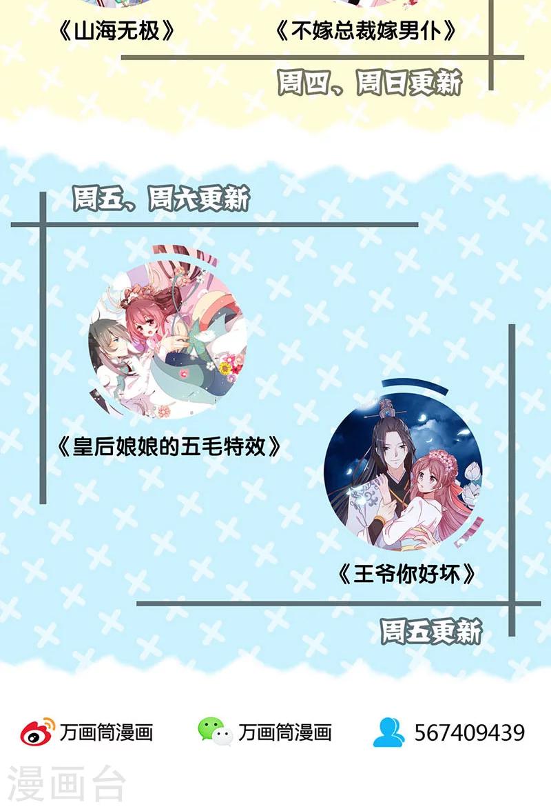 第50话35