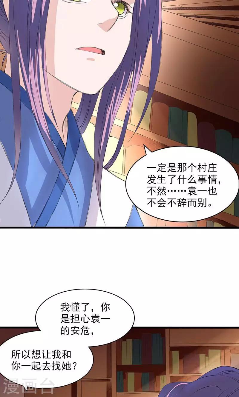 第50话4