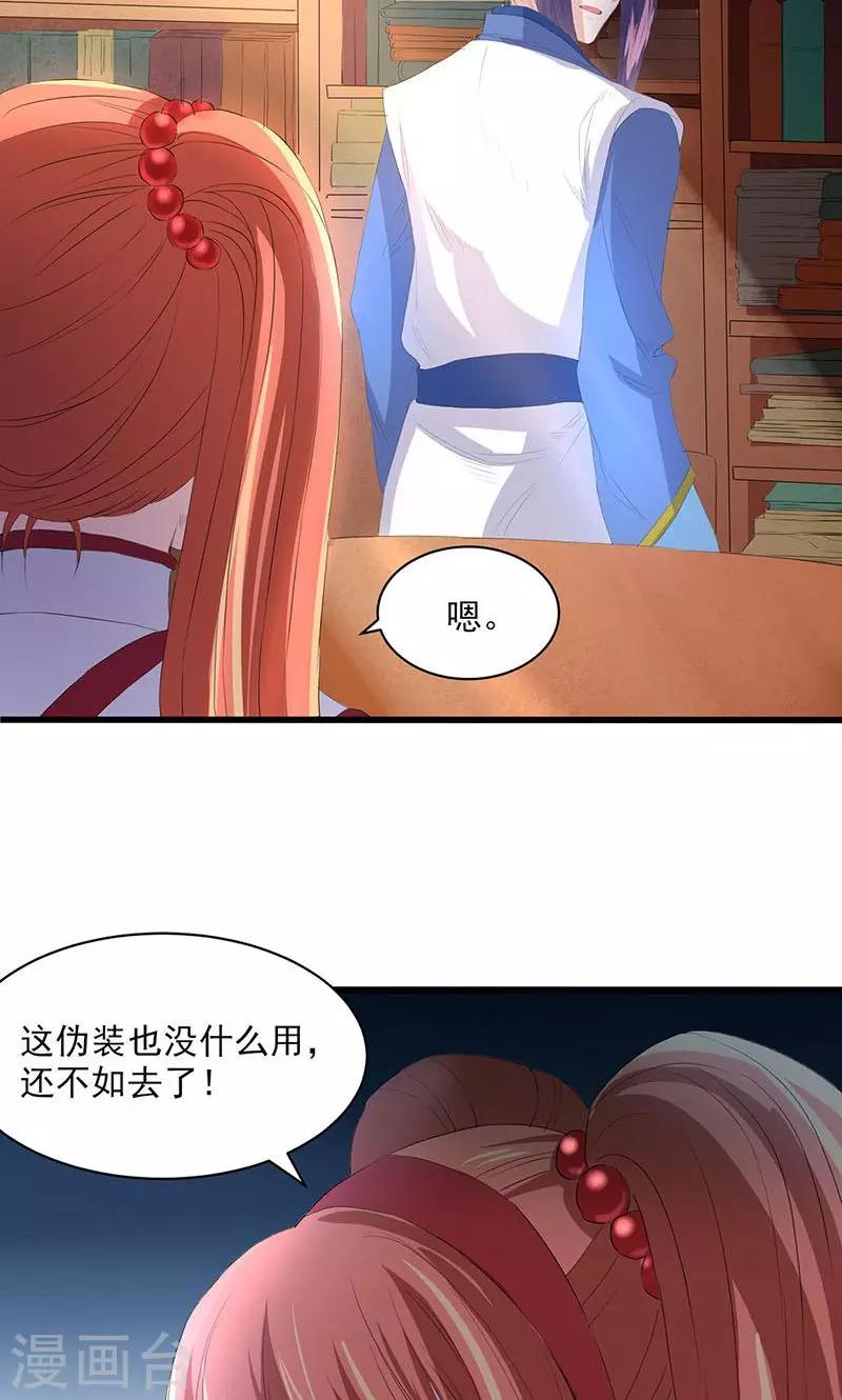 第50话7