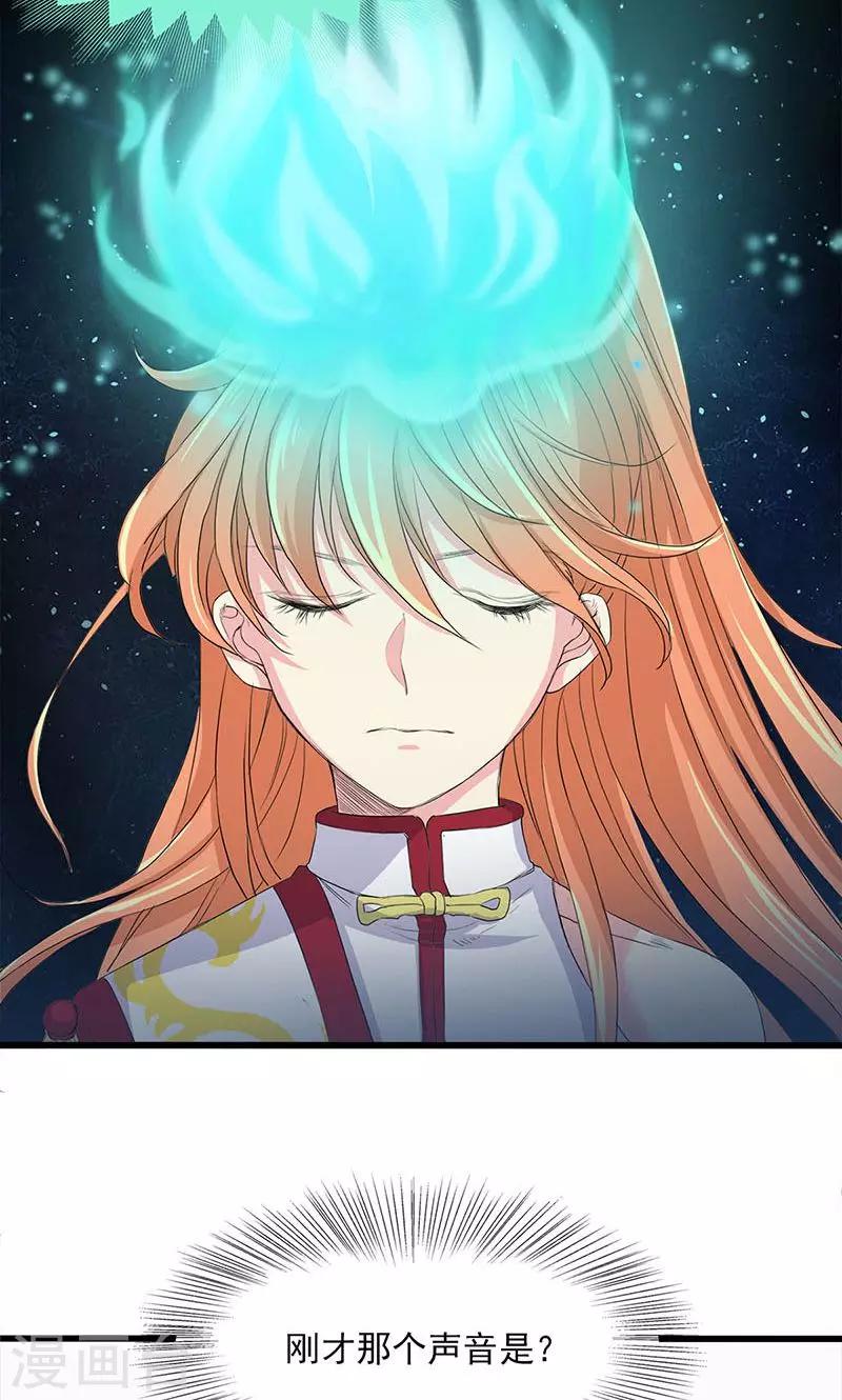 第54话1