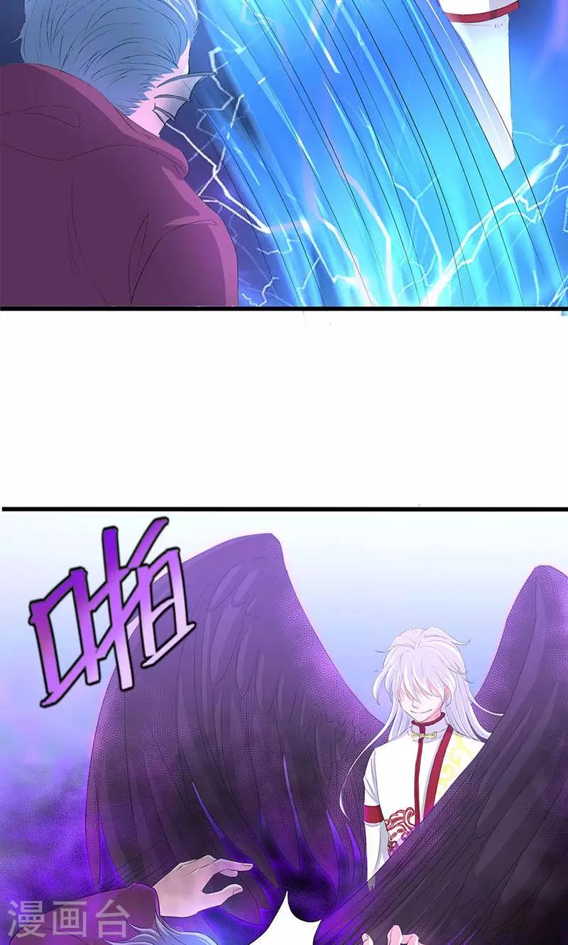 第54话11