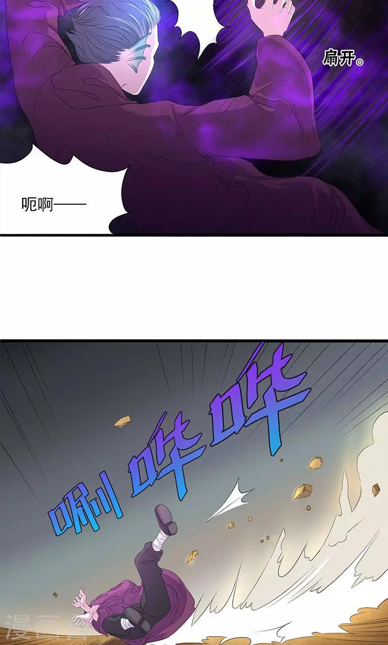 第54话12