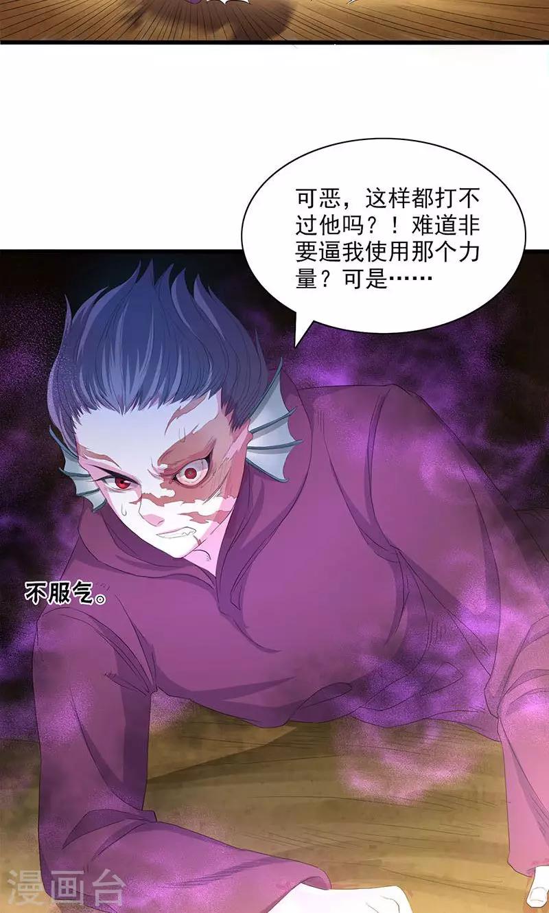 第54话13