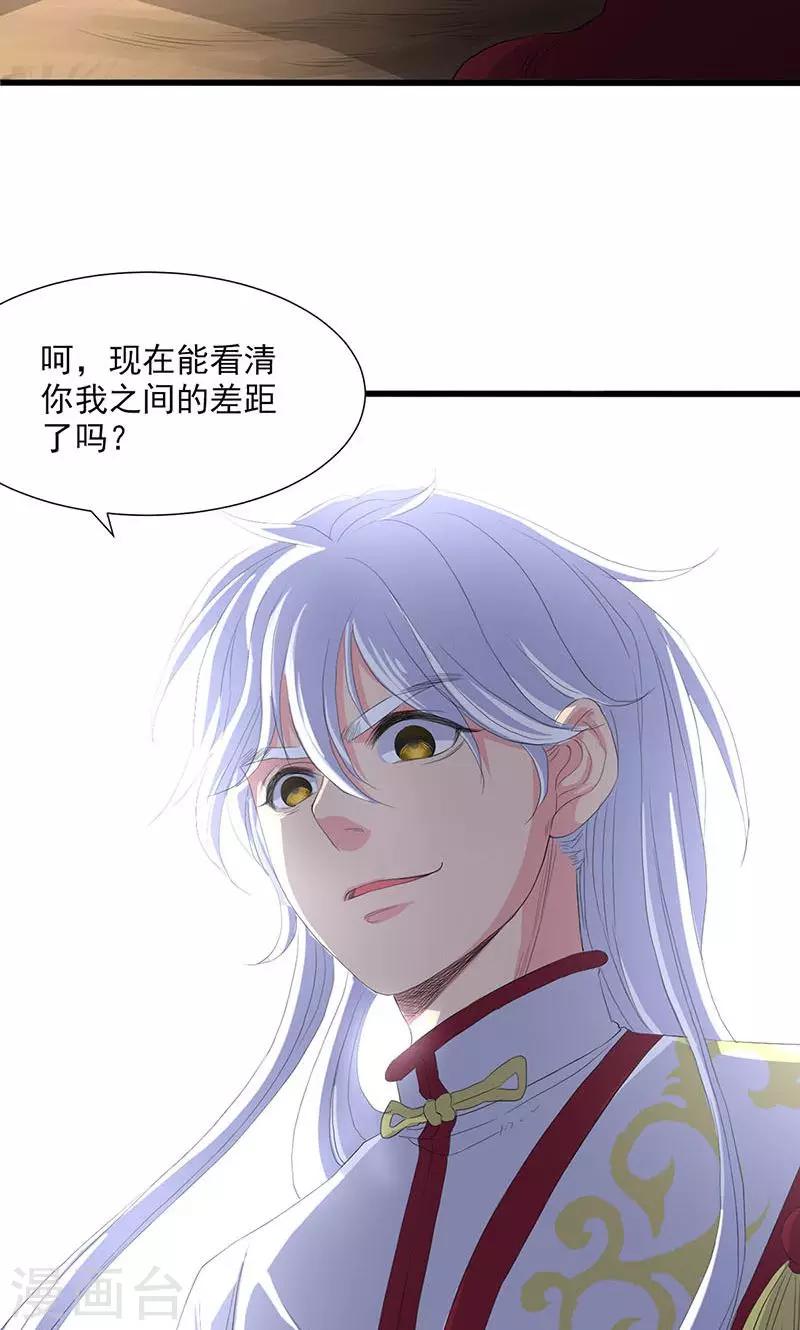 第54话15