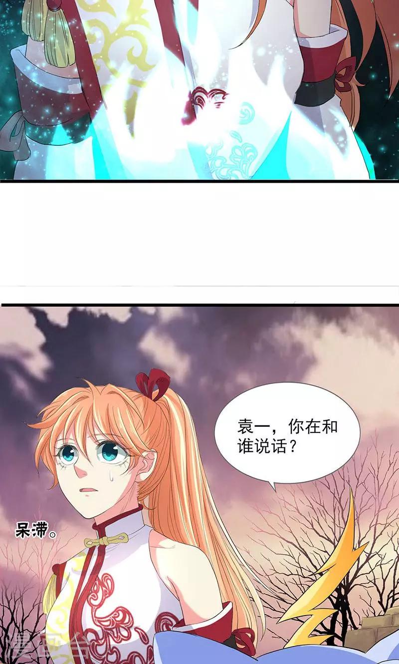 第54话17