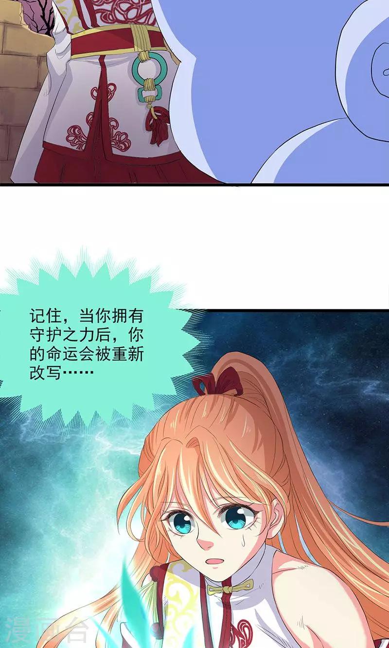 第54话18