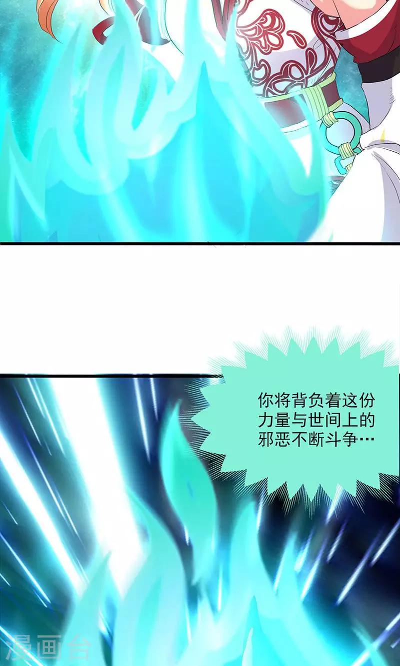 第54话19