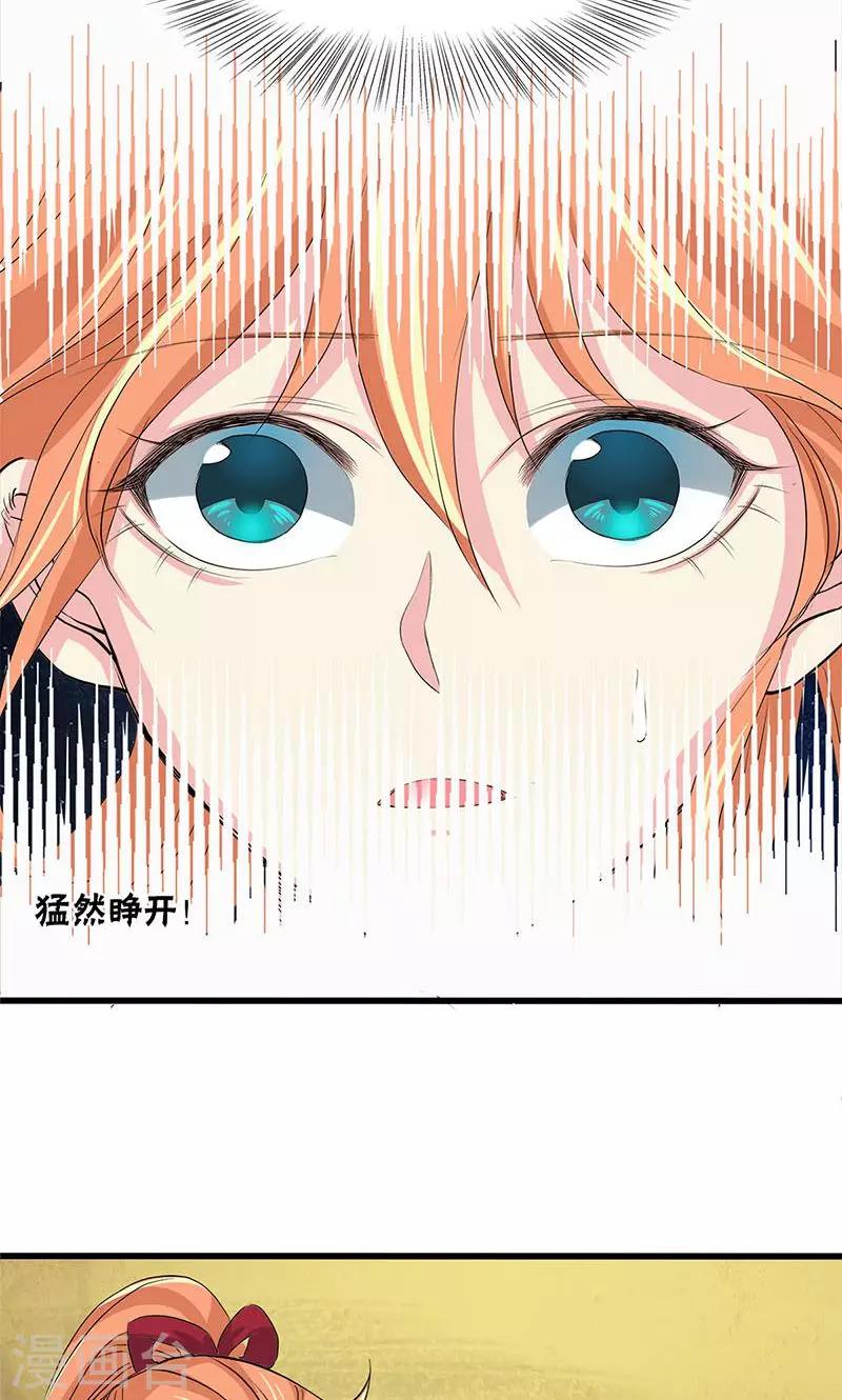 第54话2