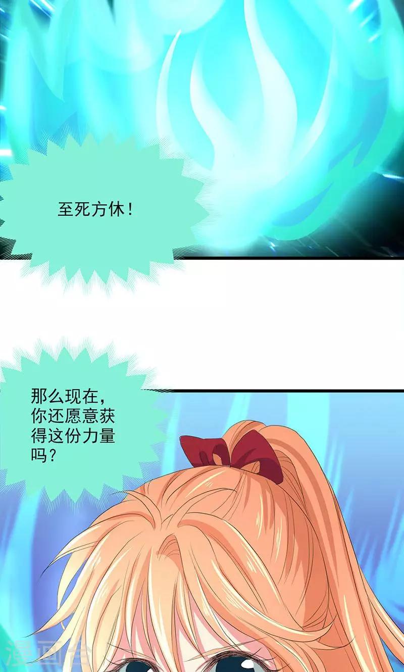 第54话20