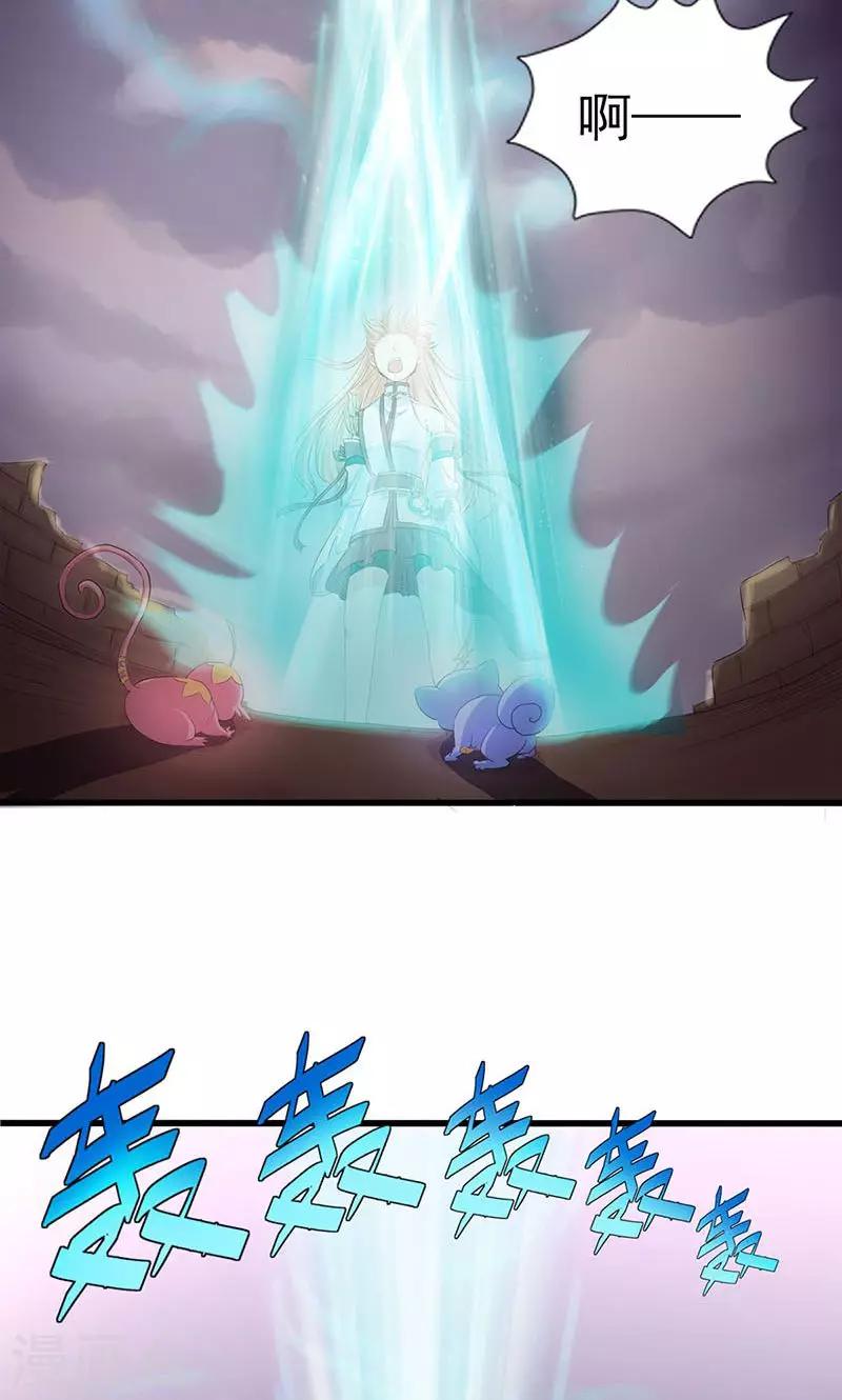 第54话24