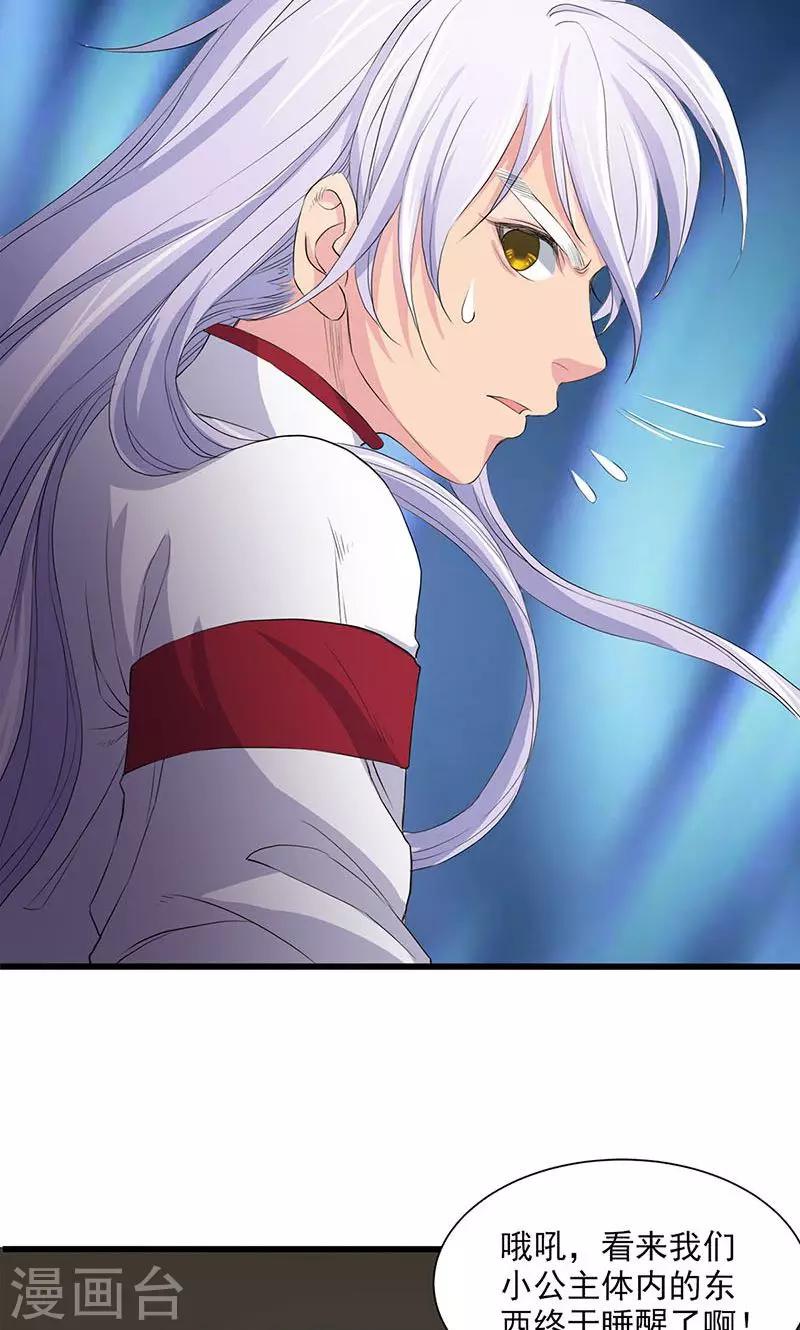 第54话27