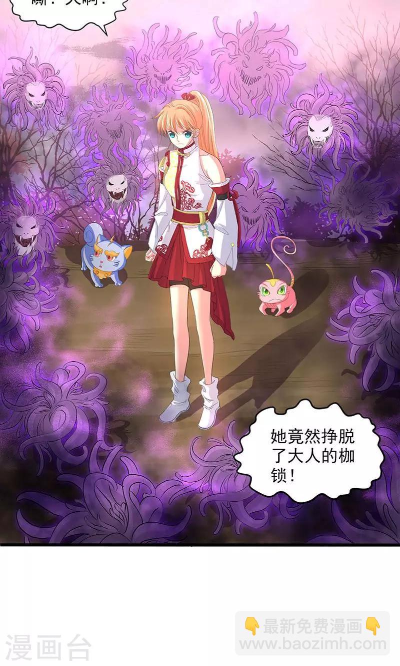 第54话31