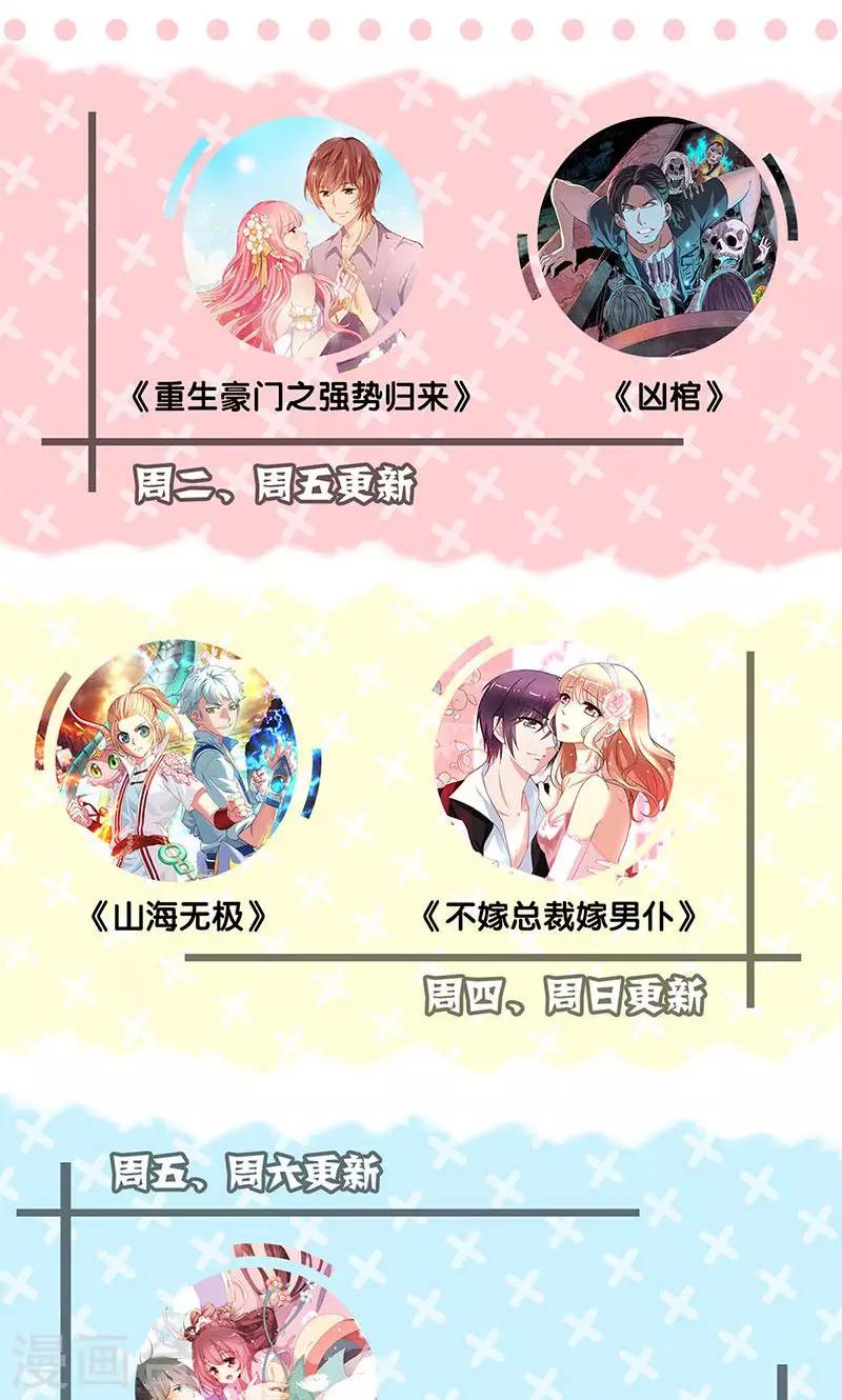 第54话34