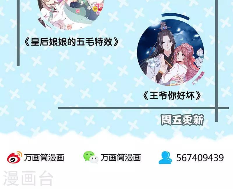 第54话35