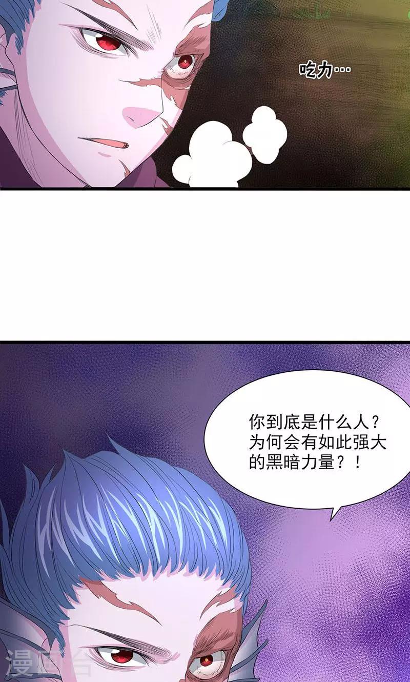 第54话7