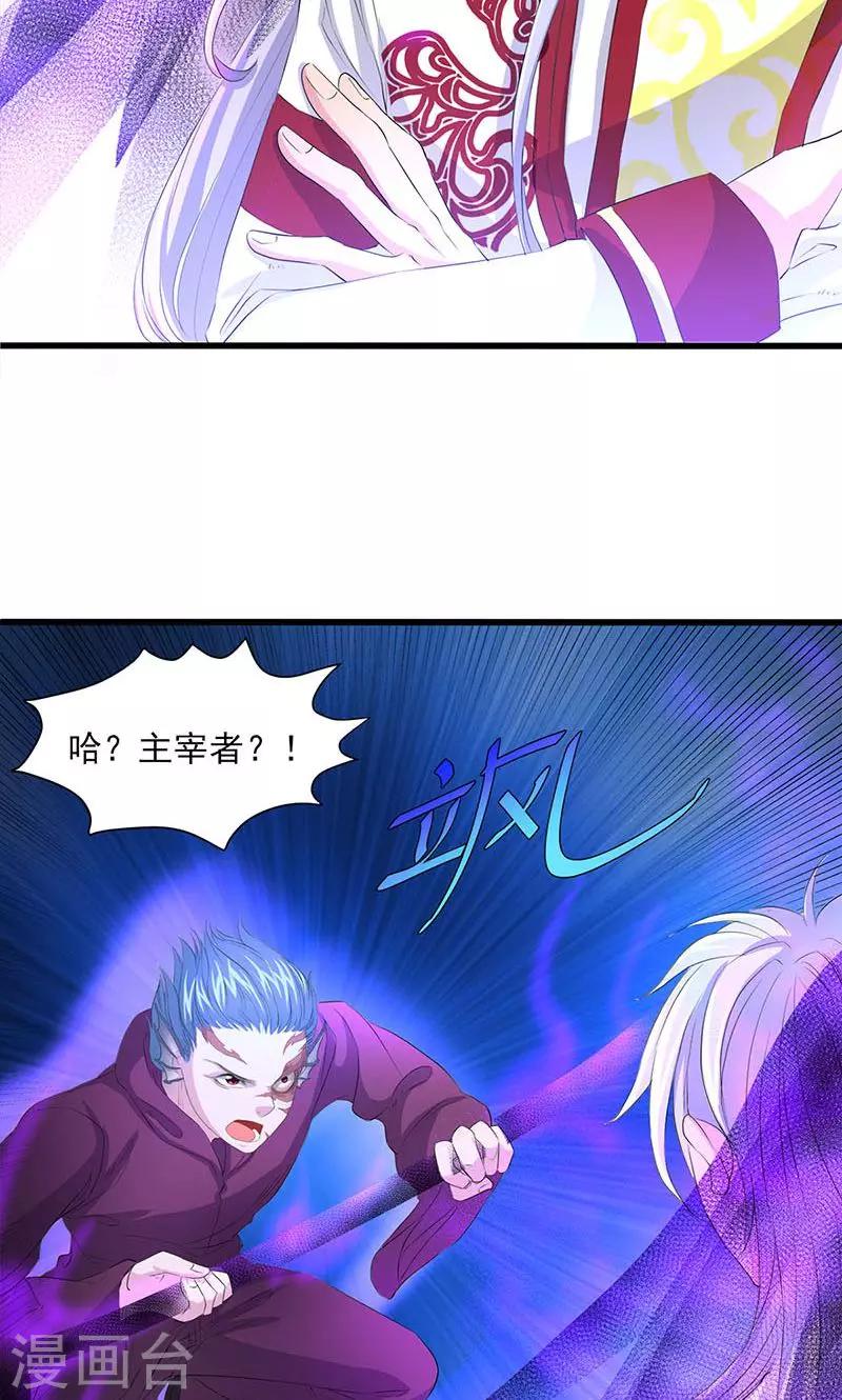 第54话9