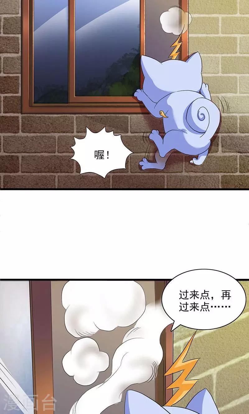 第60话1