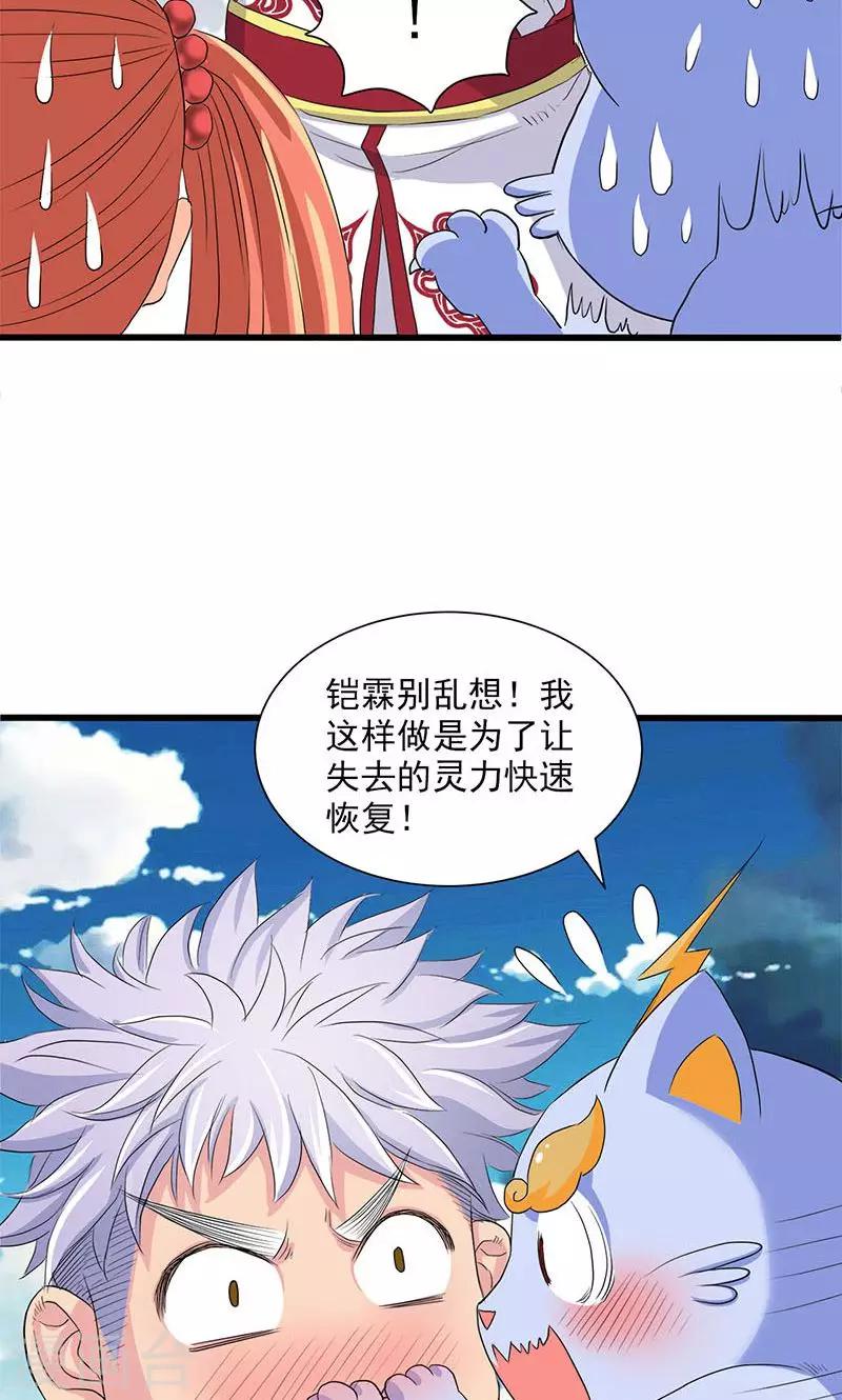 第60话14