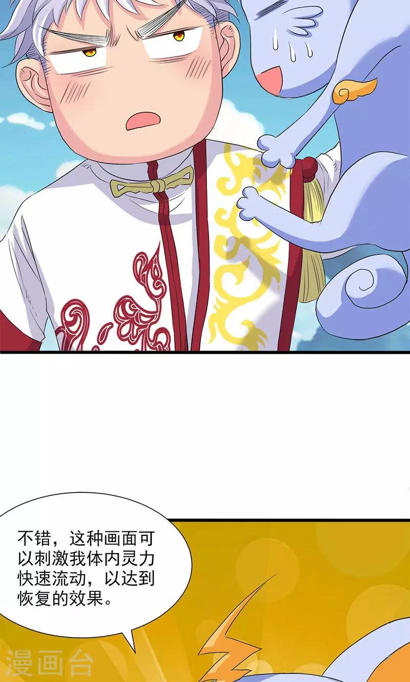 第60话16