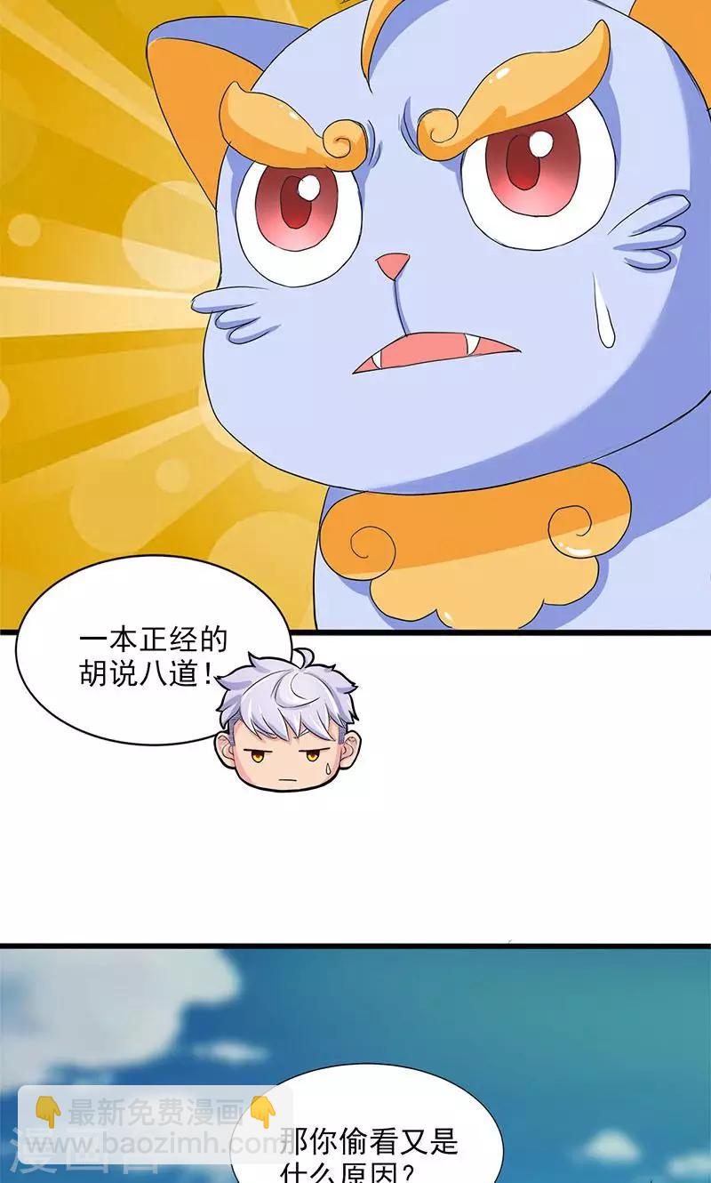 第60话17