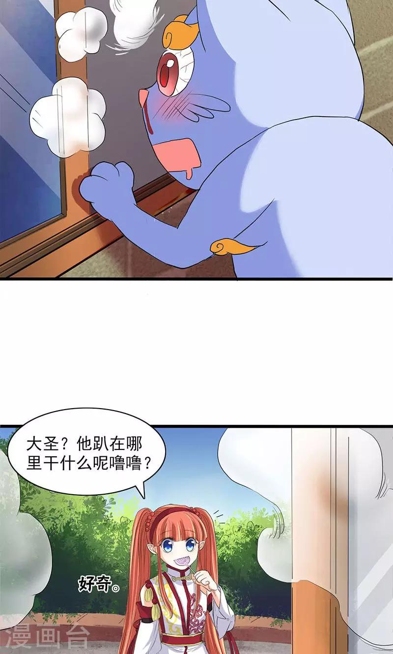 第60话2