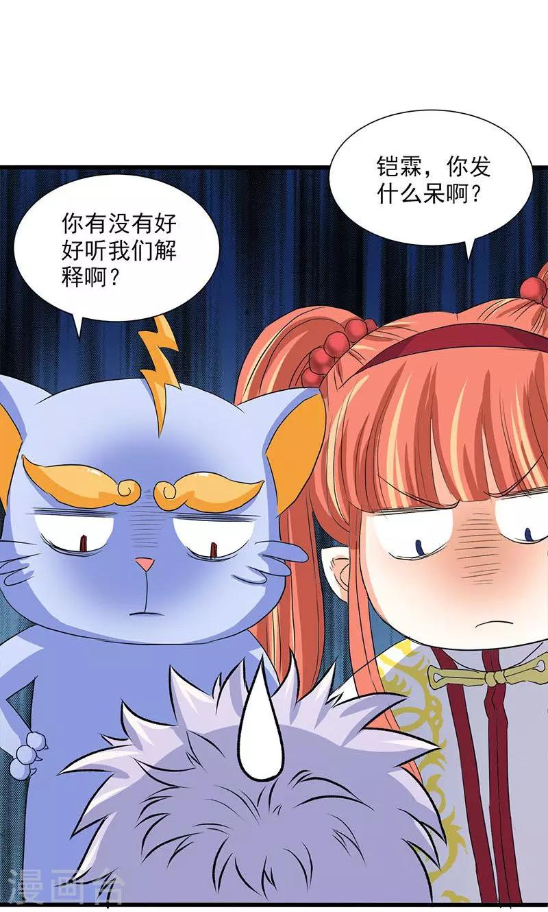 第60话21