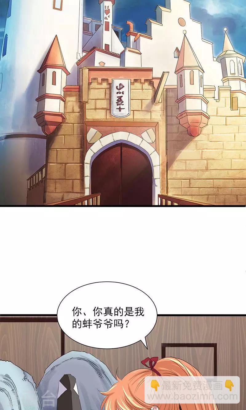 第60话26