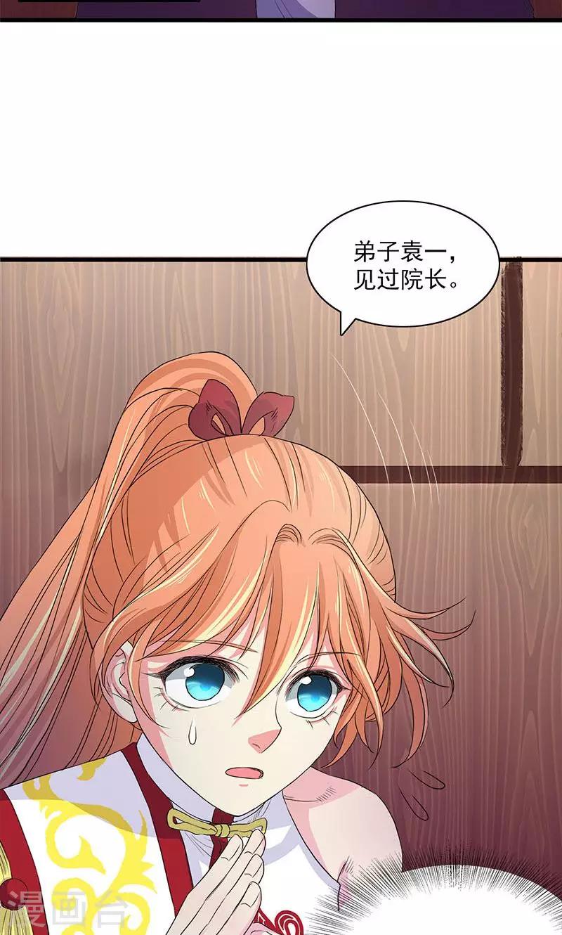 第60话32