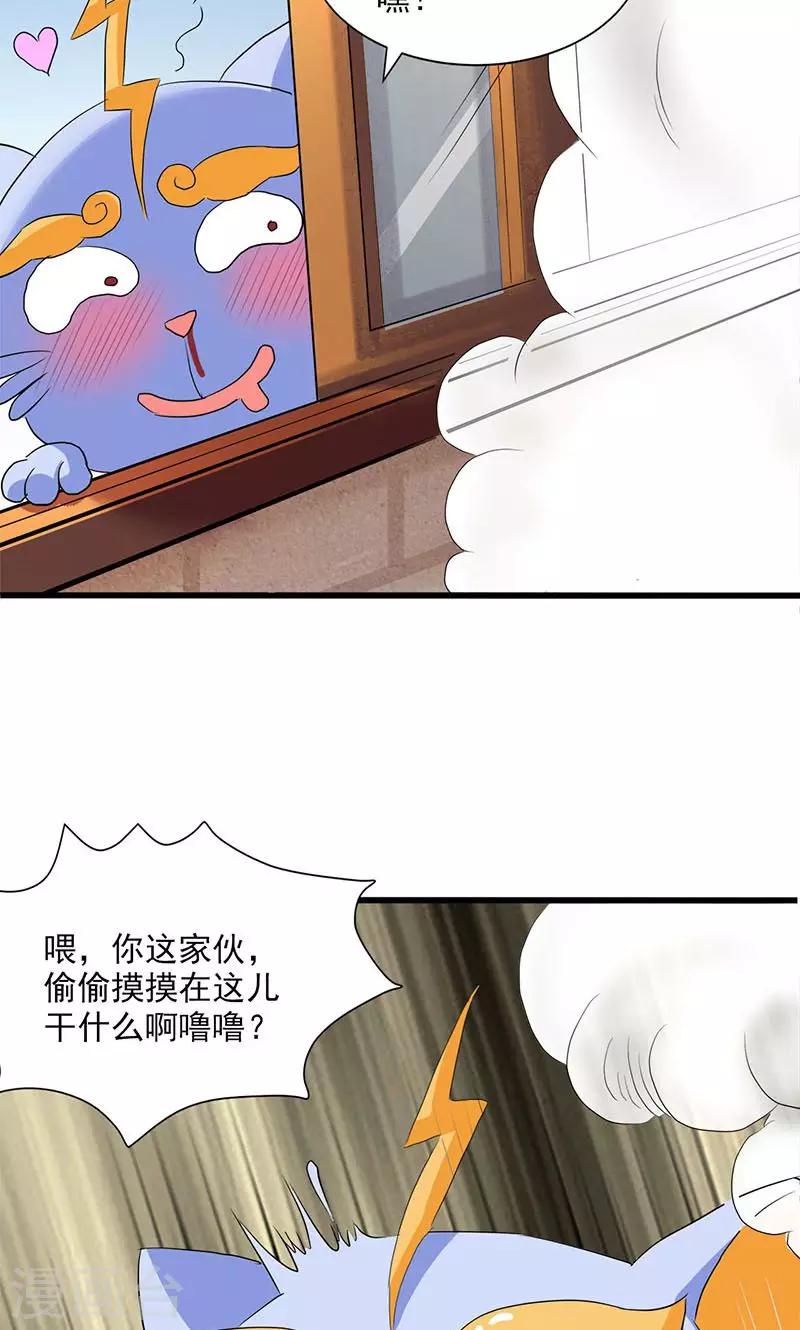 第60话4