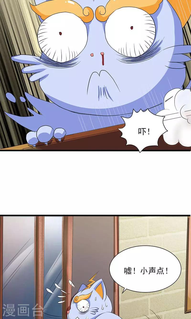 第60话5