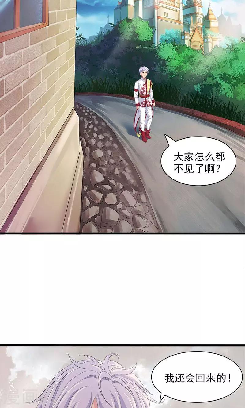 第60话7