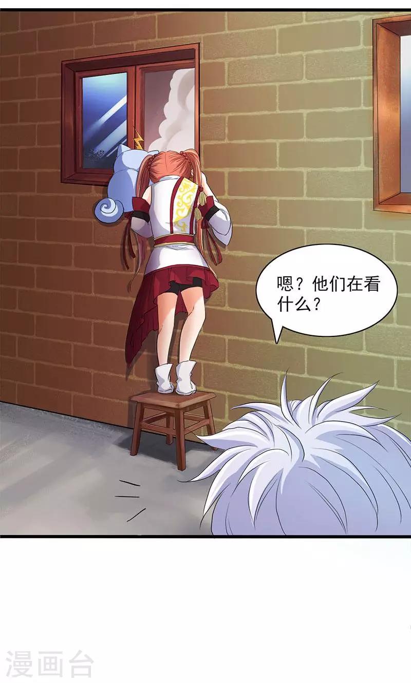 第60话9