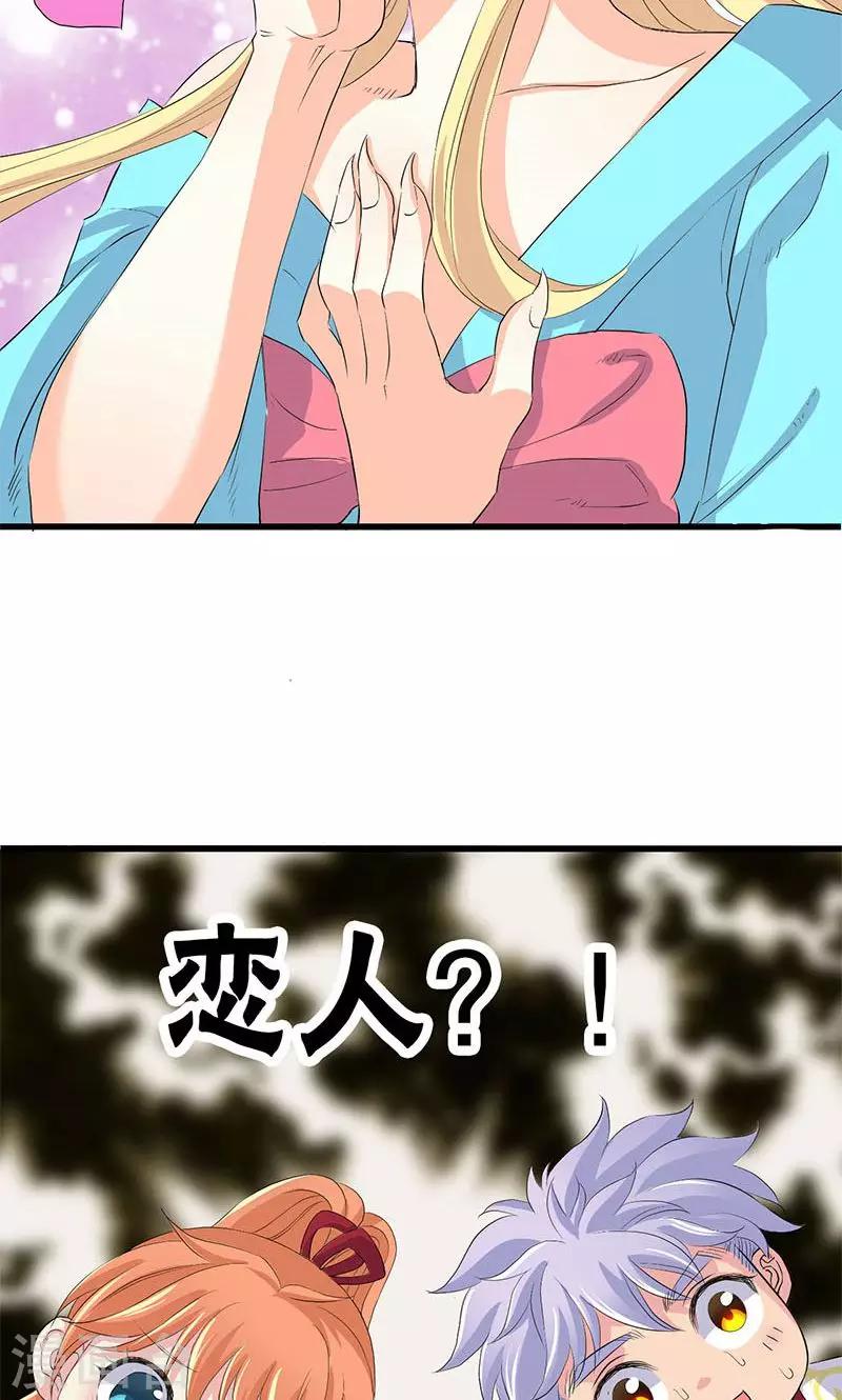第66话13