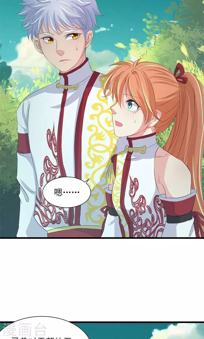 第66话2