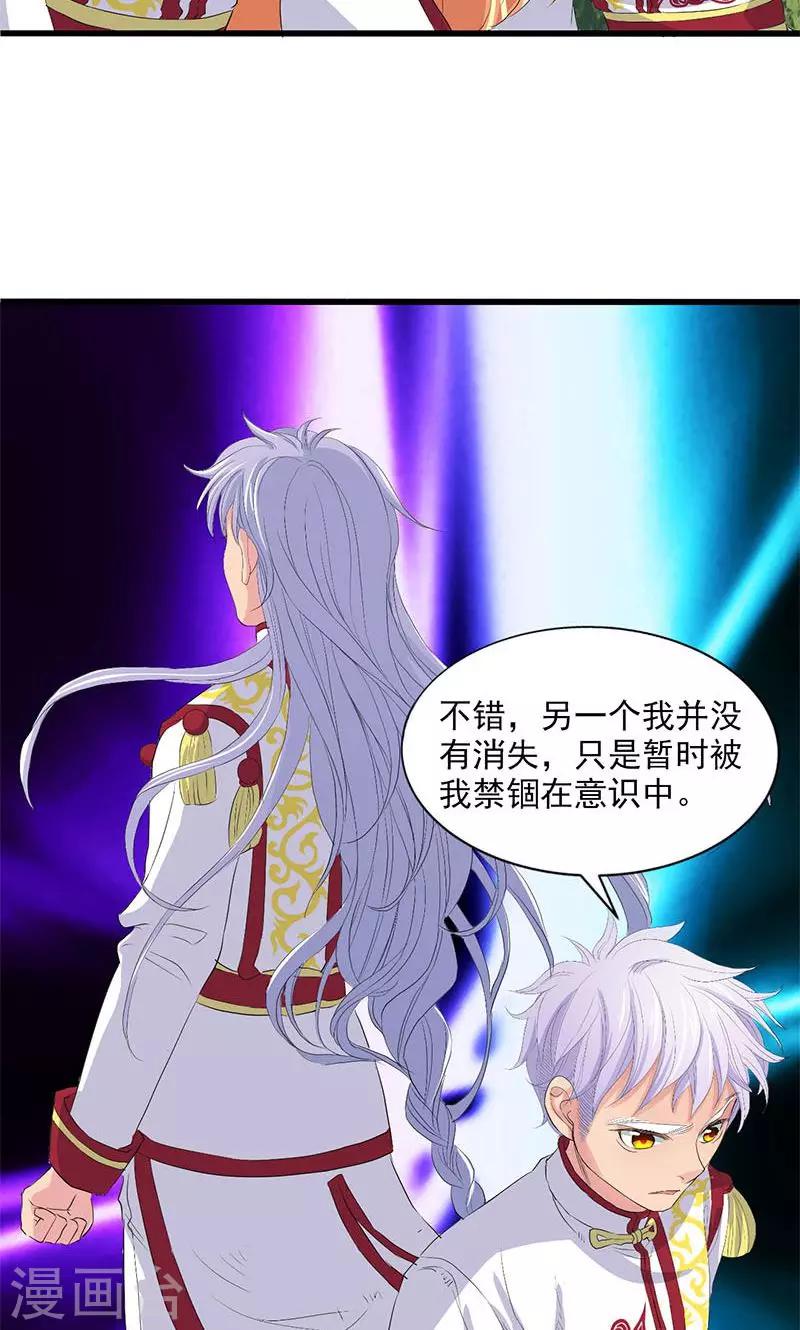 第66话31