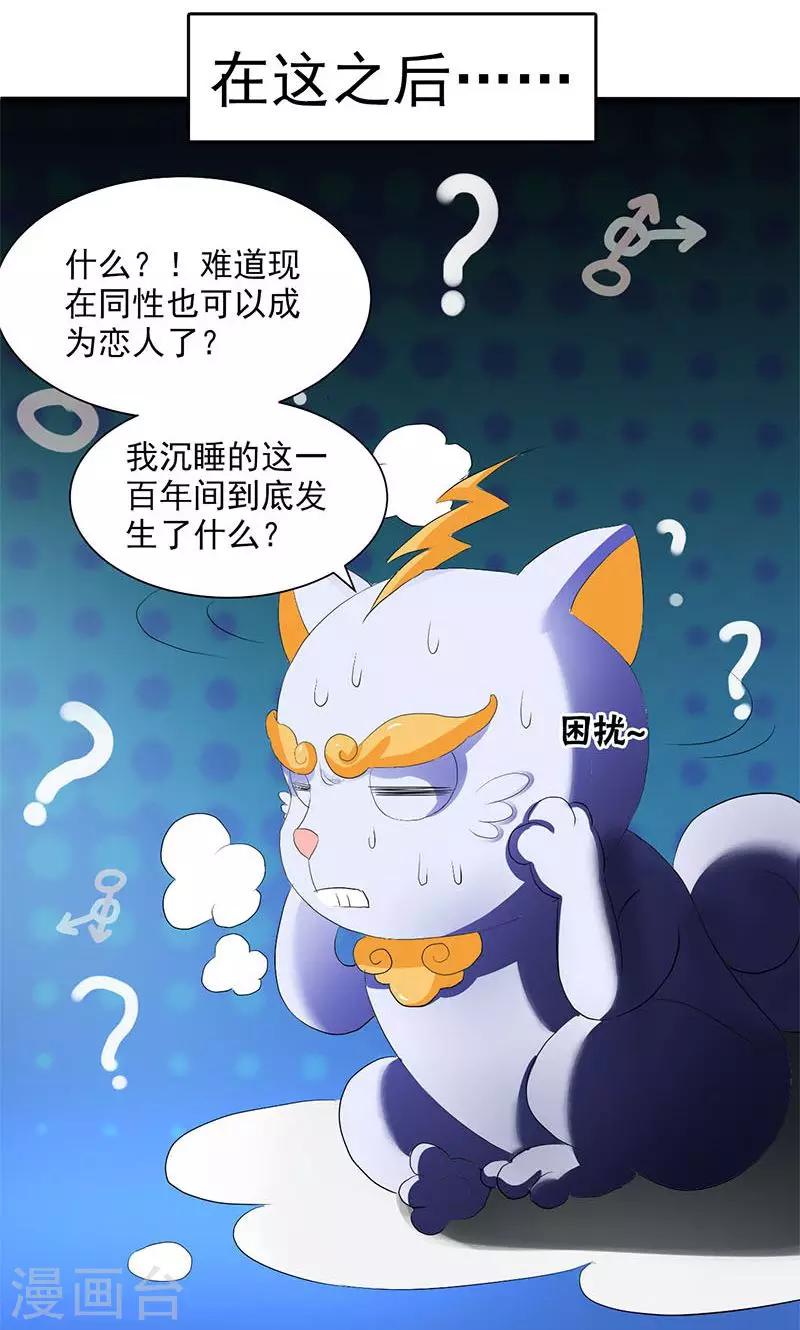 第66话35