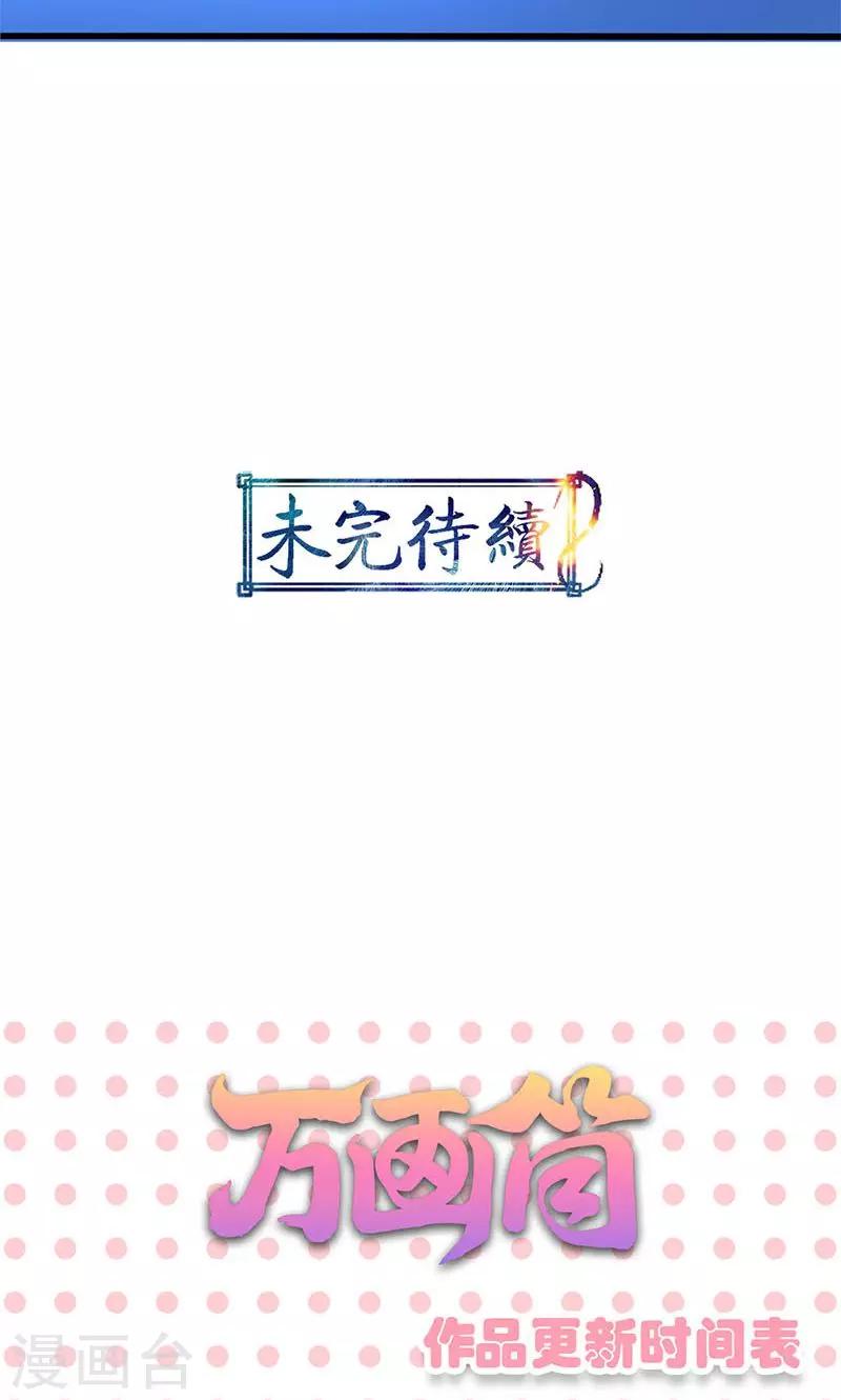 第66话36