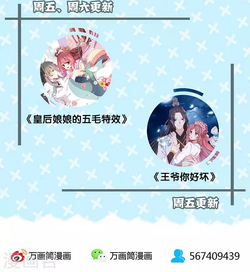 第66话38
