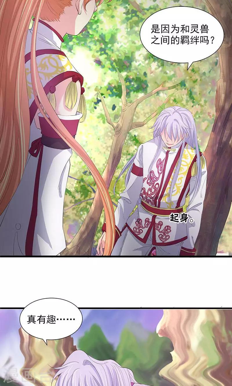 第74话1