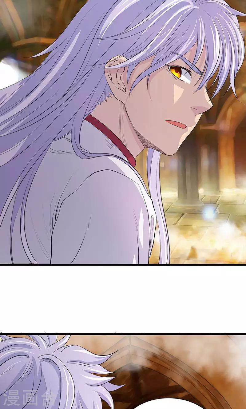 第74话19