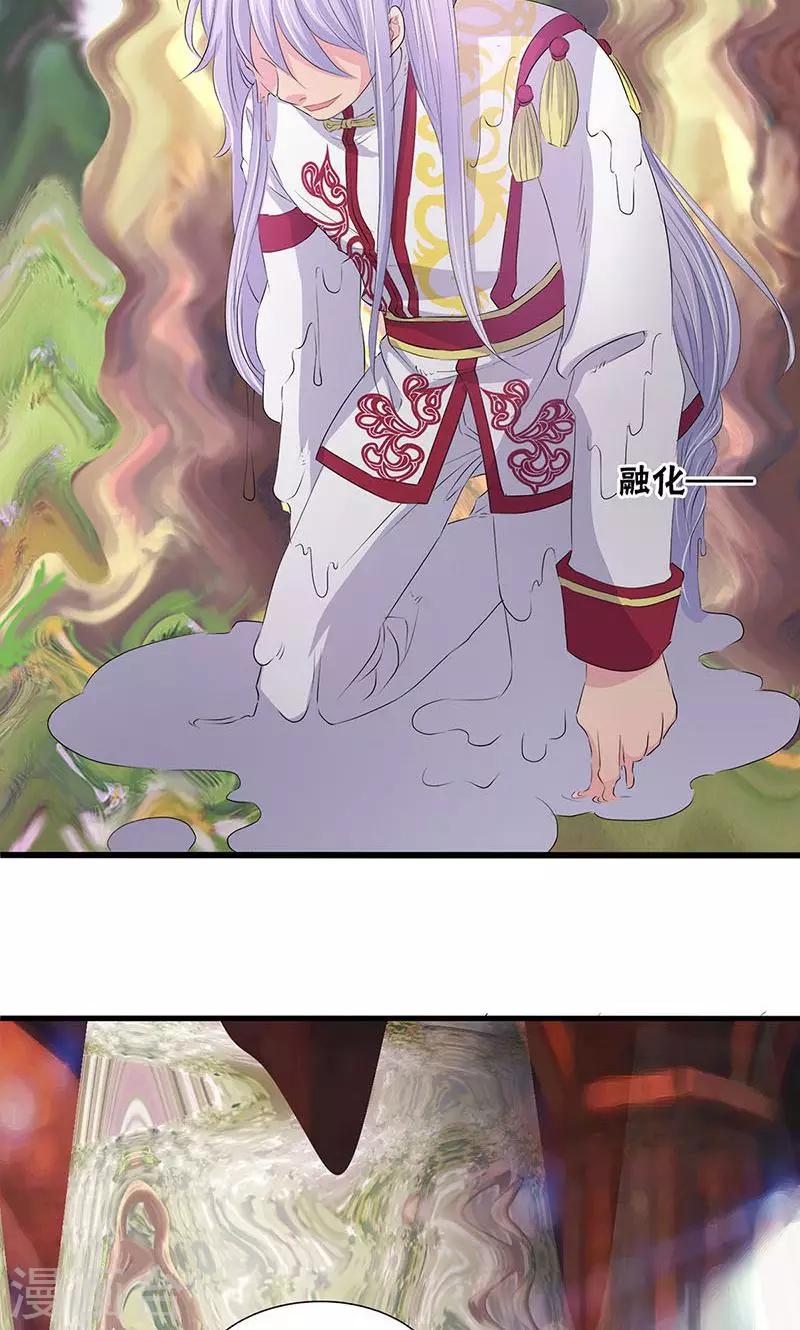 第74话2