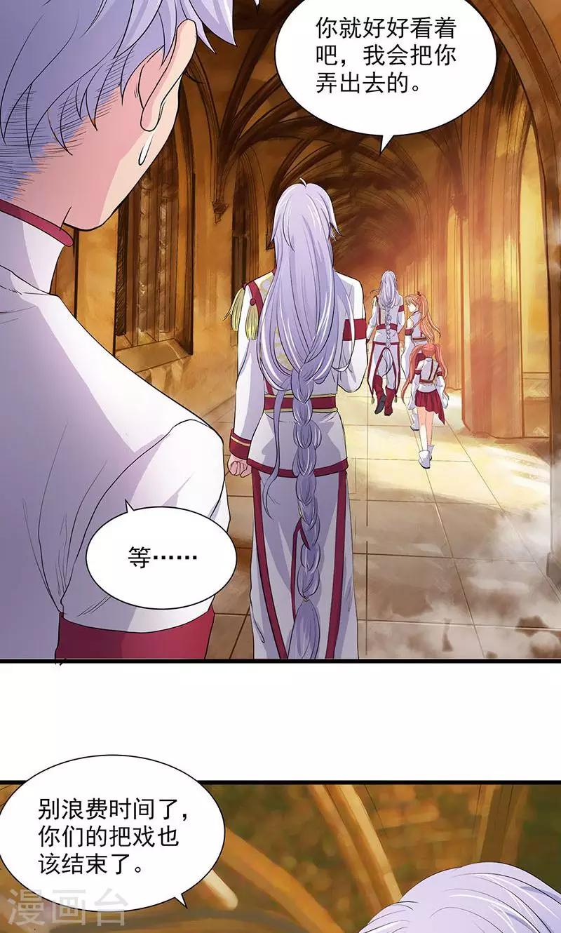 第74话20