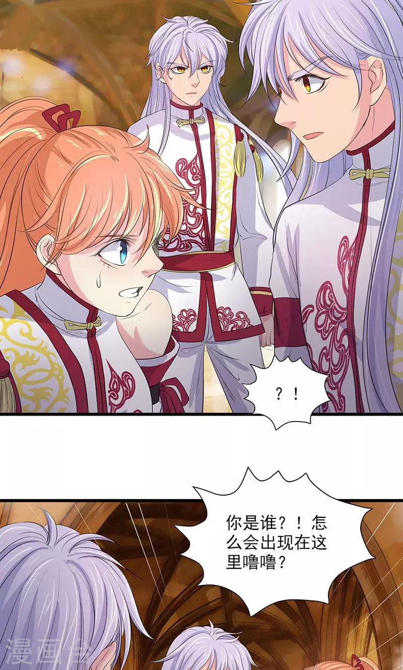 第74话21