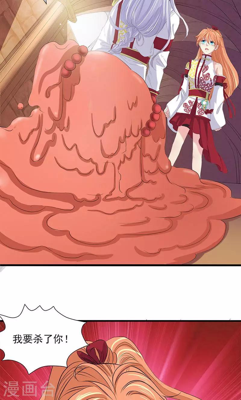 第74话25