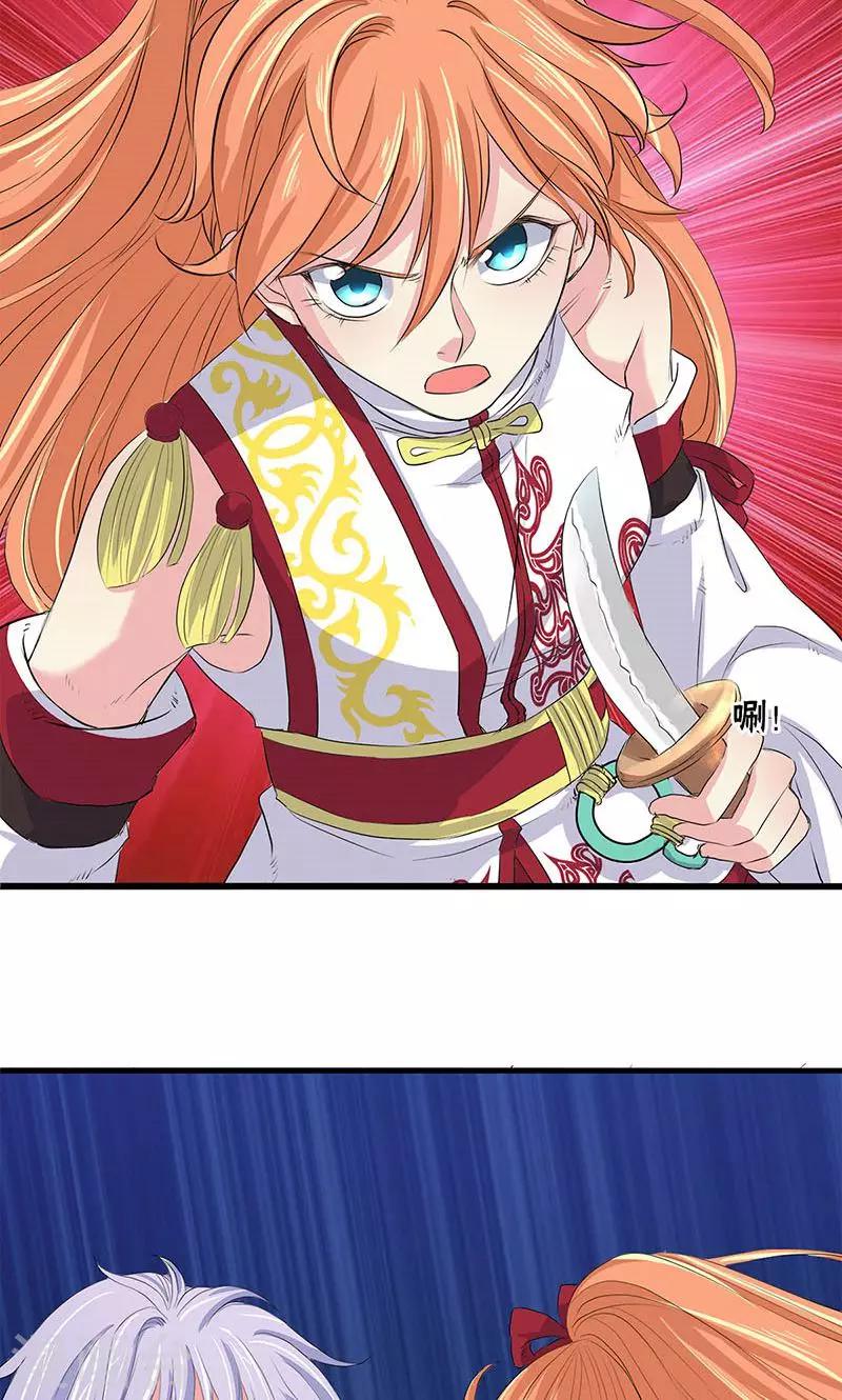 第74话26