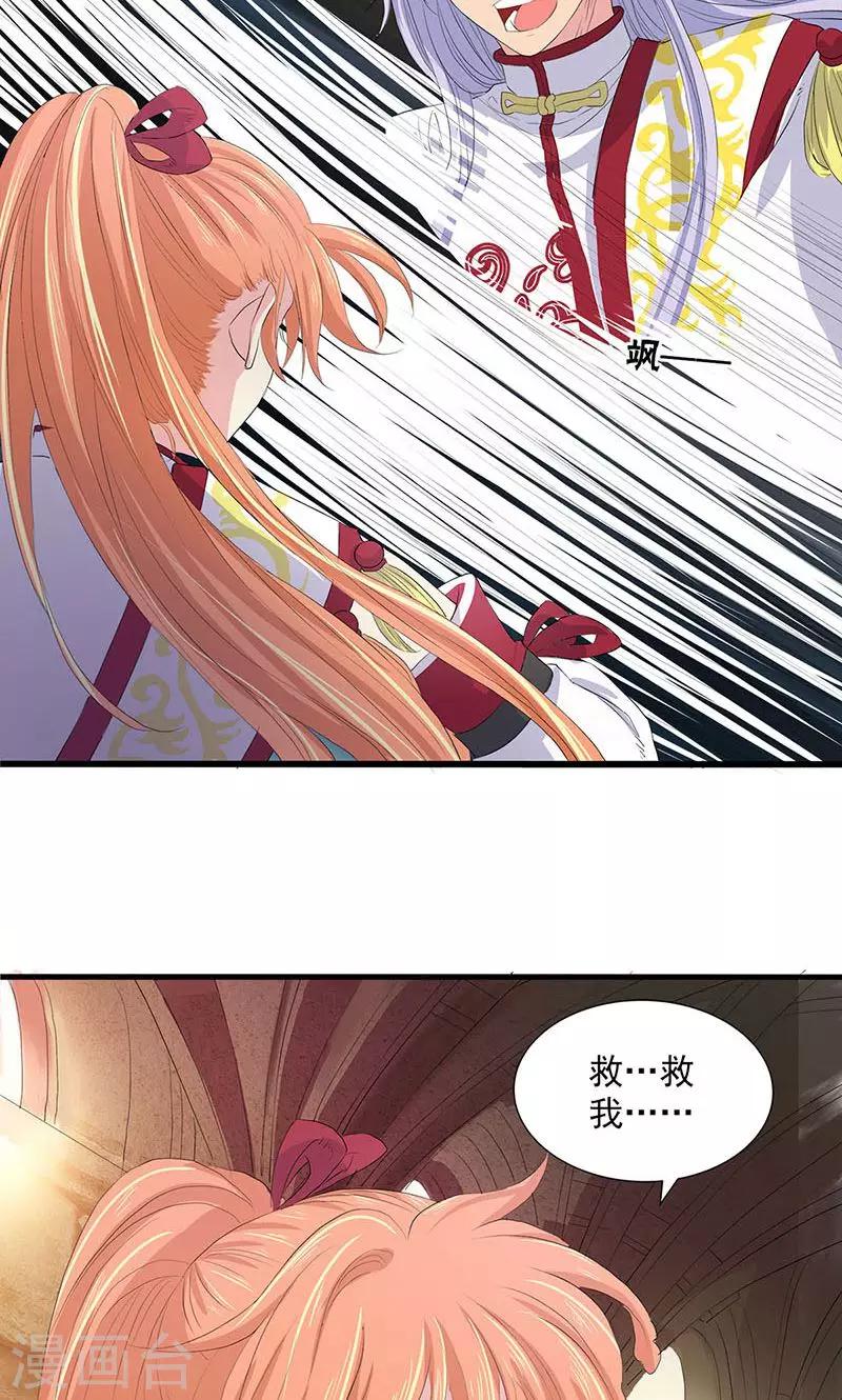 第74话30