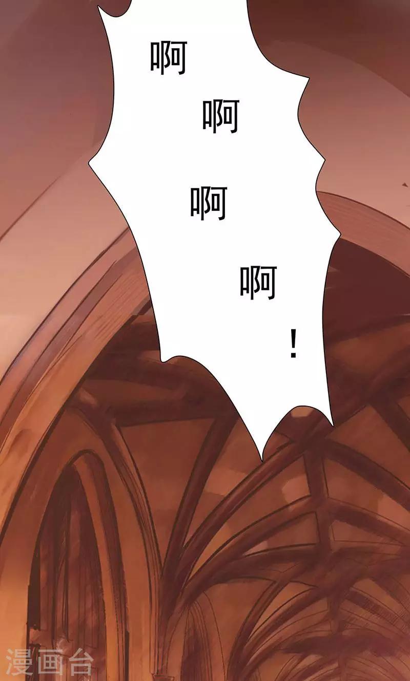 第74话33