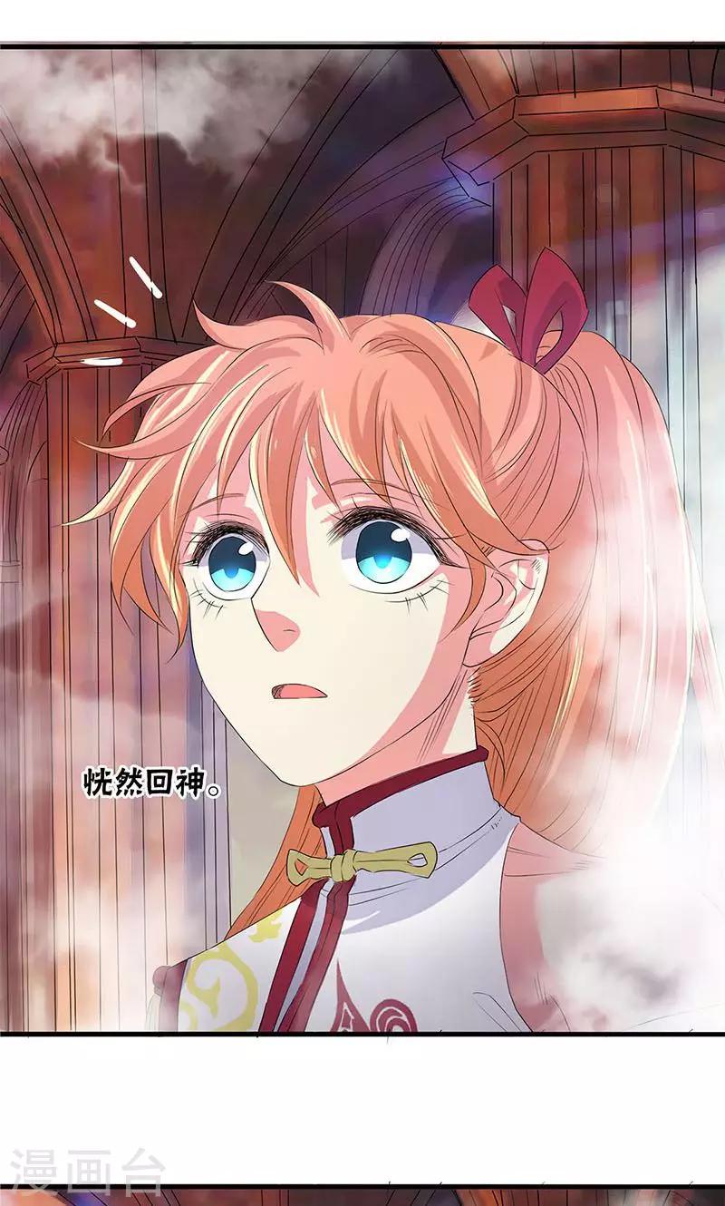 第74话4